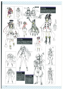 Page 148 of 戦国†恋姫 ～乙女絢爛☆戦国絵巻～ ビジュアルファンブック-2