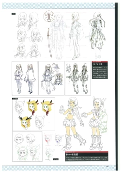 Page 149 of 戦国†恋姫 ～乙女絢爛☆戦国絵巻～ ビジュアルファンブック-2