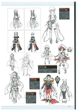 Page 153 of 戦国†恋姫 ～乙女絢爛☆戦国絵巻～ ビジュアルファンブック-2