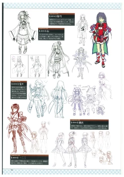 Page 154 of 戦国†恋姫 ～乙女絢爛☆戦国絵巻～ ビジュアルファンブック-2