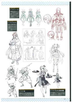 Page 155 of 戦国†恋姫 ～乙女絢爛☆戦国絵巻～ ビジュアルファンブック-2