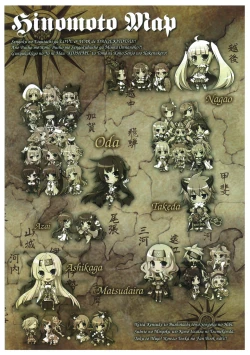 Page 164 of 戦国†恋姫 ～乙女絢爛☆戦国絵巻～ ビジュアルファンブック-2