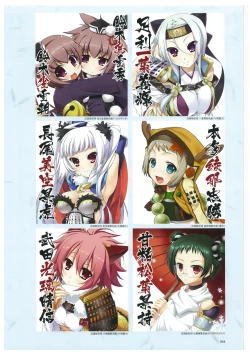 Page 47 of 戦国†恋姫 ～乙女絢爛☆戦国絵巻～ ビジュアルファンブック-2