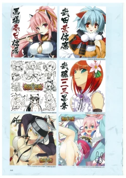 Page 48 of 戦国†恋姫 ～乙女絢爛☆戦国絵巻～ ビジュアルファンブック-2