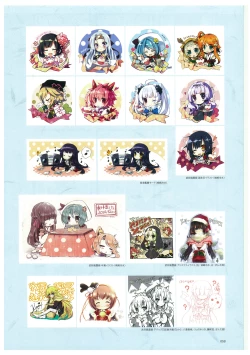 Page 61 of 戦国†恋姫 ～乙女絢爛☆戦国絵巻～ ビジュアルファンブック-2