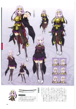 Page 88 of 戦国†恋姫 ～乙女絢爛☆戦国絵巻～ ビジュアルファンブック-2