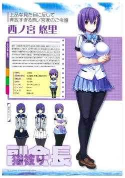 Page 10 of 海空のフラグメンツ ビジュアルファンブック