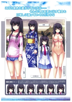 Page 13 of 海空のフラグメンツ ビジュアルファンブック