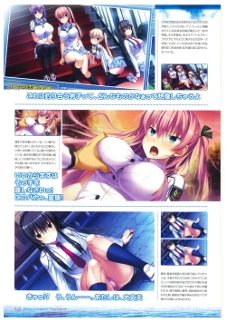 Page 30 of 海空のフラグメンツ ビジュアルファンブック