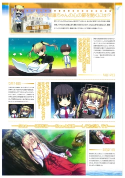 Page 46 of 海空のフラグメンツ ビジュアルファンブック