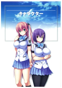 Page 7 of 海空のフラグメンツ ビジュアルファンブック