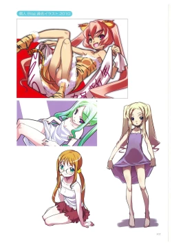 Page 107 of Hikage Eiji Illust Works