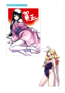 Page 109 of Hikage Eiji Illust Works