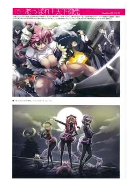 Page 75 of Hikage Eiji Illust Works