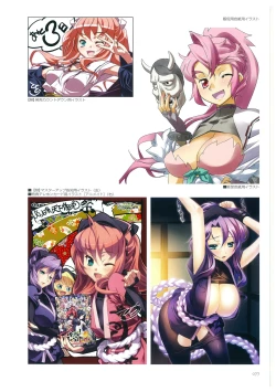 Page 77 of Hikage Eiji Illust Works