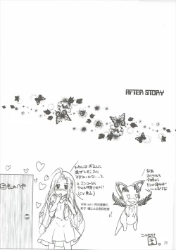 Page 24 of Granblue no Hon Ver. Summer