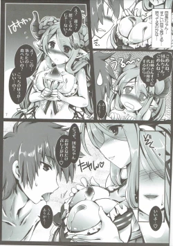 Page 6 of Granblue no Hon Ver. Summer