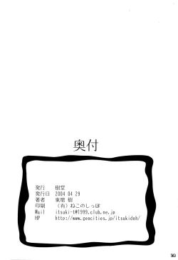 Page 29 of You're My Best...