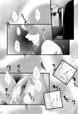 Page 2 of You're My Best...