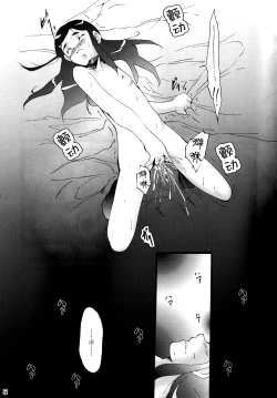 Page 4 of You're My Best...