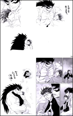 Page 73 of Datte, Yajuu no Setsuri | That's the Beast's Providence