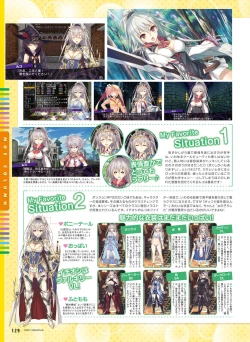 Page 121 of Dengeki Moeoh 2017-08