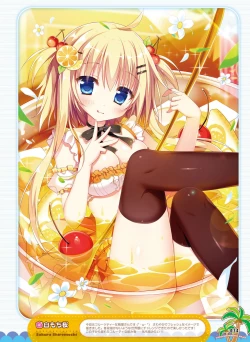 Page 32 of Dengeki Moeoh 2017-08