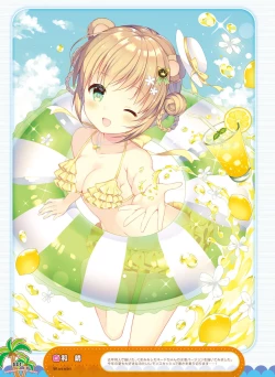 Page 39 of Dengeki Moeoh 2017-08