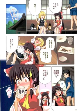 Page 102 of Gensoukyou Rakuenka Keikaku Soushuuhen Ni