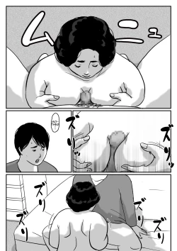 Page 13 of Inga na Kankei| Fated Relation Mother Kazumi 2
