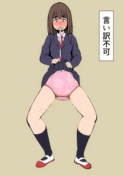 Page 9 of Diapers and Me