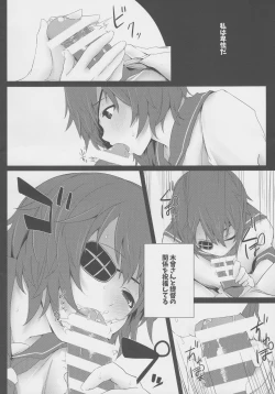 Page 16 of entanglement