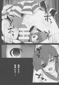 Page 18 of entanglement