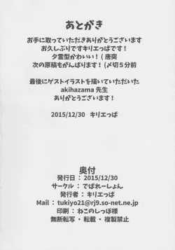 Page 22 of entanglement