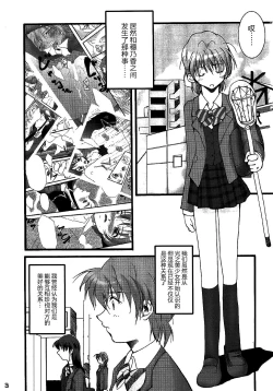 Page 2 of You're My Best... 2