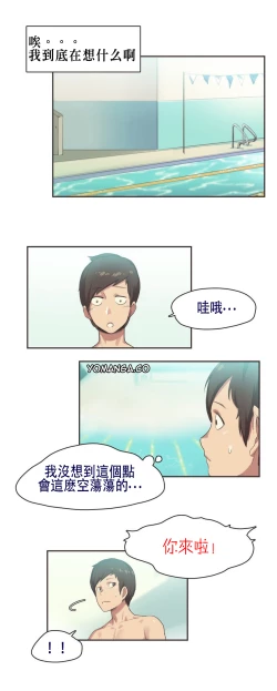 Page 115 of Sports Girl ch.1-25