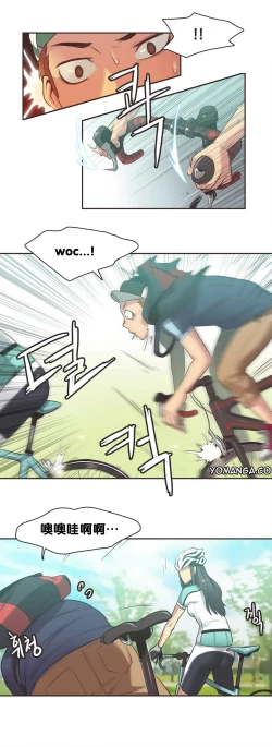 Page 163 of Sports Girl ch.1-25