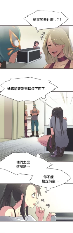 Page 315 of Sports Girl ch.1-25