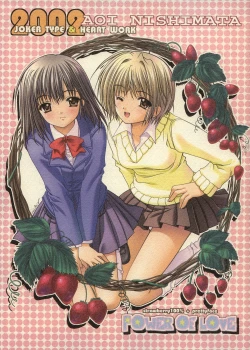 Page 1 of Power of Love