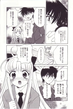 Page 128 of Onmyou Tanteisha ni Youkoso! - Welcome to Onmyou Detective Agency