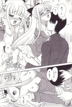 Page 137 of Onmyou Tanteisha ni Youkoso! - Welcome to Onmyou Detective Agency