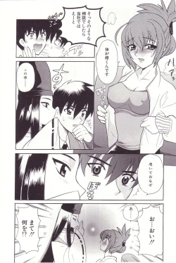 Page 14 of Onmyou Tanteisha ni Youkoso! - Welcome to Onmyou Detective Agency