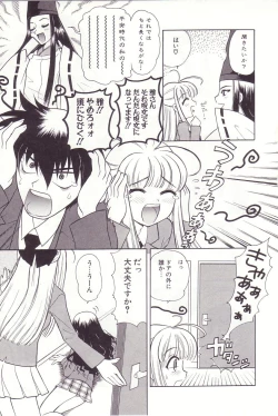 Page 29 of Onmyou Tanteisha ni Youkoso! - Welcome to Onmyou Detective Agency