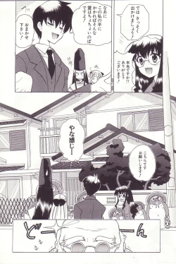 Page 32 of Onmyou Tanteisha ni Youkoso! - Welcome to Onmyou Detective Agency