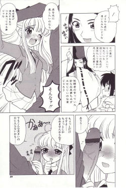 Page 35 of Onmyou Tanteisha ni Youkoso! - Welcome to Onmyou Detective Agency