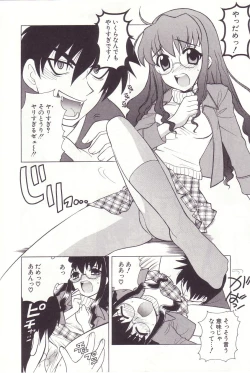 Page 38 of Onmyou Tanteisha ni Youkoso! - Welcome to Onmyou Detective Agency