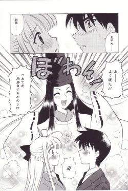 Page 82 of Onmyou Tanteisha ni Youkoso! - Welcome to Onmyou Detective Agency