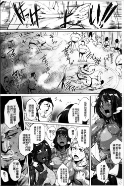 Page 12 of Ranpako Shiru Chaos - Ase to Shio to Namida no Pool