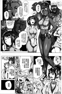 Page 32 of Ranpako Shiru Chaos - Ase to Shio to Namida no Pool