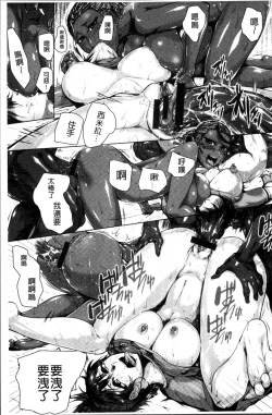 Page 47 of Ranpako Shiru Chaos - Ase to Shio to Namida no Pool